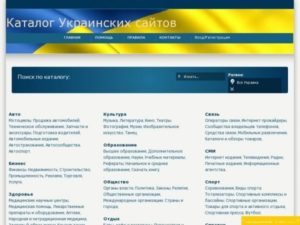 Каталог украинских сайтов ukraina.net.ua