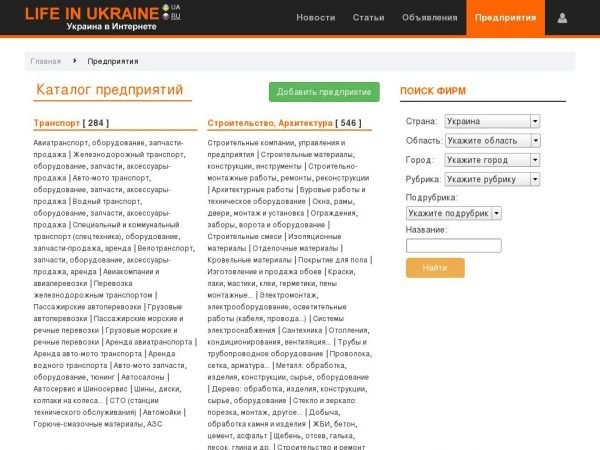 Онлайн портал України